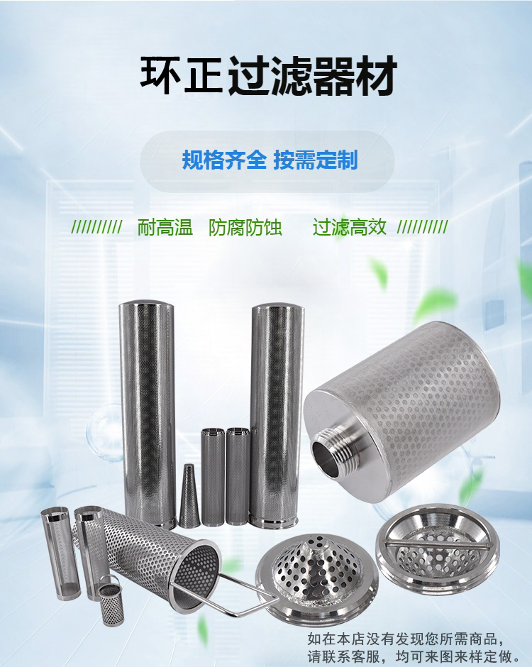 減速機(jī)潤滑油濾芯_http://www.hgmoo.cn_產(chǎn)品中心_第2張