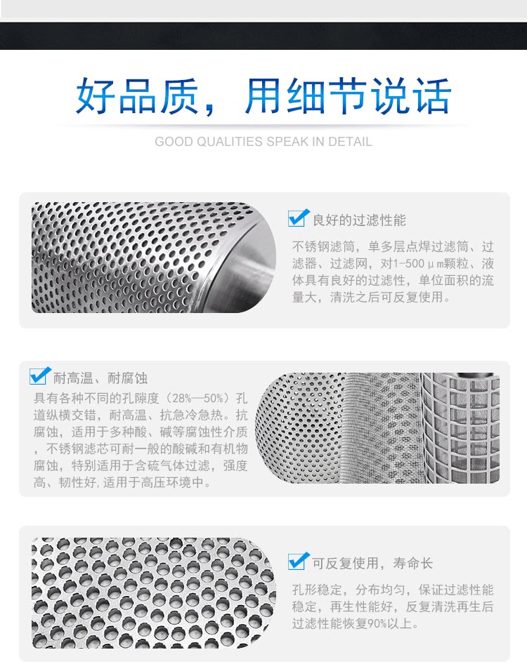 油漆膠水過濾篩網(wǎng)_http://www.hgmoo.cn_產(chǎn)品中心_第2張