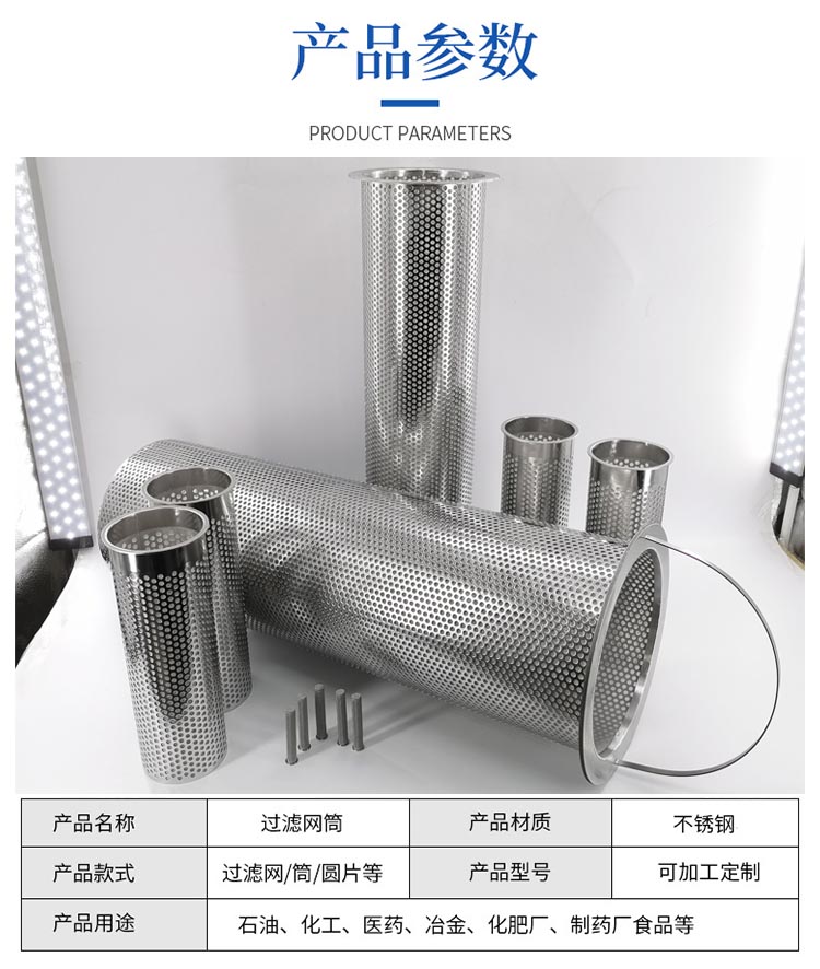 食品制藥行業(yè)微孔濾芯_http://www.hgmoo.cn_不銹鋼濾筒_第5張