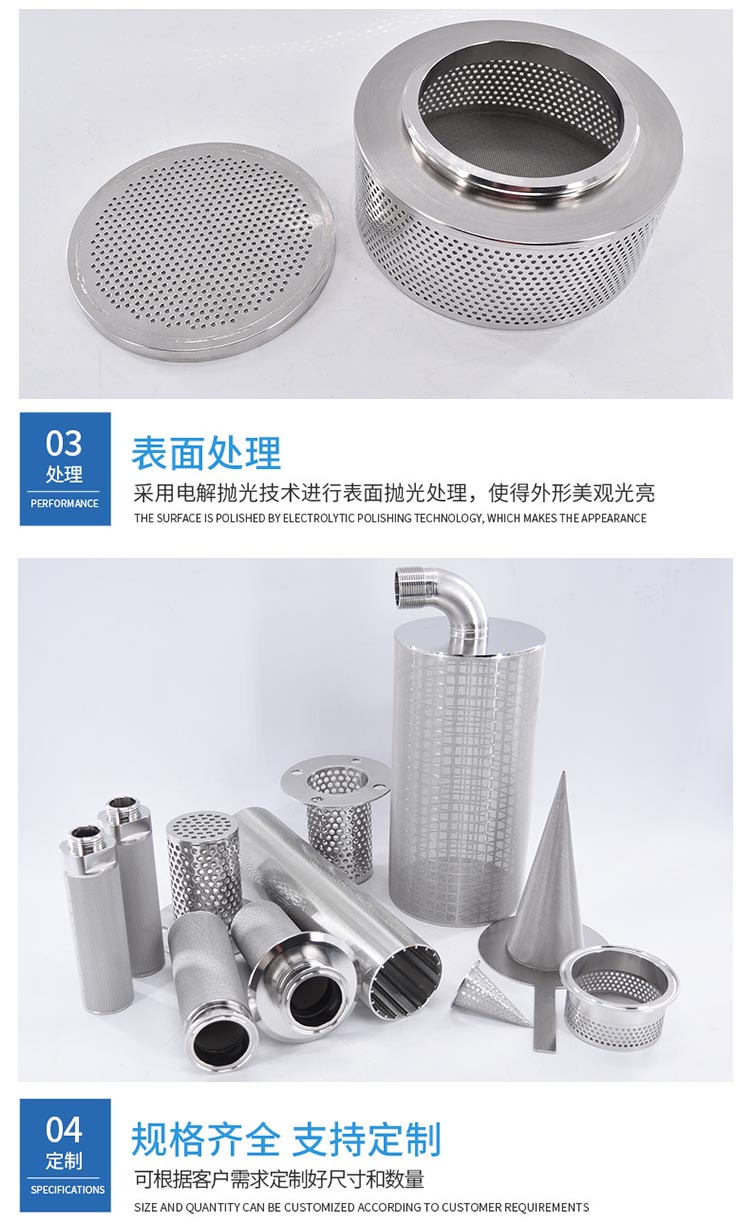 食品制藥行業(yè)微孔濾芯_http://www.hgmoo.cn_不銹鋼濾筒_第7張