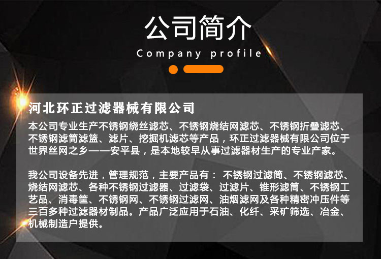 滅菌器械置物架_http://www.hgmoo.cn_不銹鋼濾筒_第6張