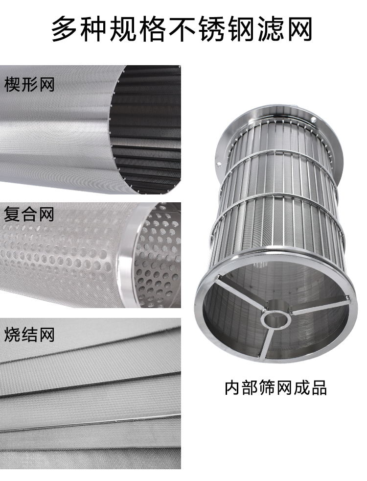 不銹鋼自清洗過濾器 反沖洗過濾器_http://www.hgmoo.cn_產(chǎn)品中心_第3張
