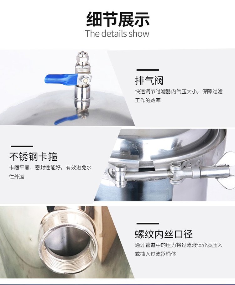 小流量保安過濾器_http://www.hgmoo.cn_不銹鋼過濾器_第5張