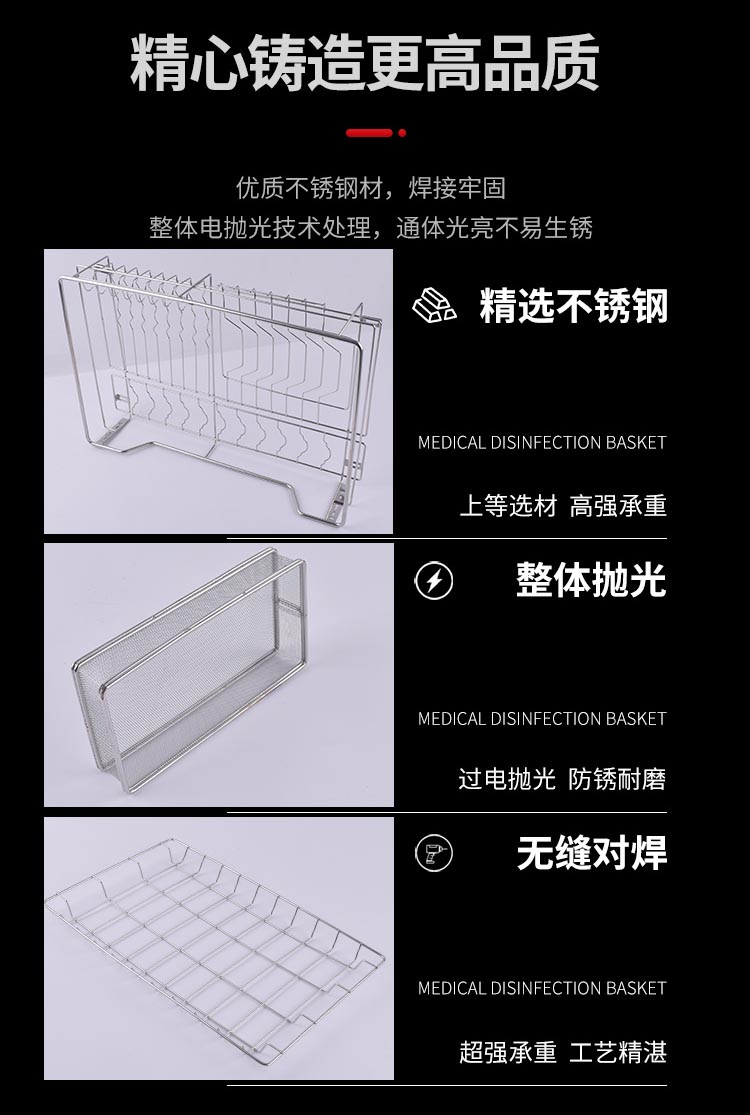 304不銹鋼餐具瀝淋水收納架 餐具消毒籃_http://www.hgmoo.cn_不銹鋼編織網(wǎng)類_第4張